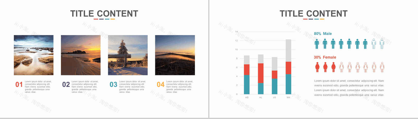 大气可视化精品高端商务PPT模板-8
