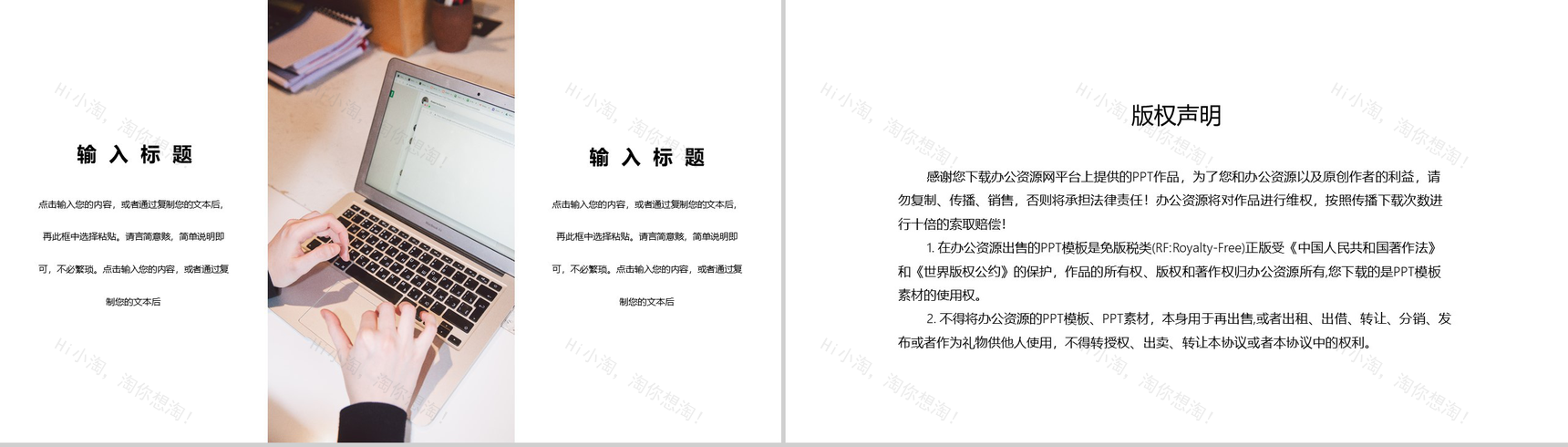 黑色商务风格AI人工智能产品PPT模板-10