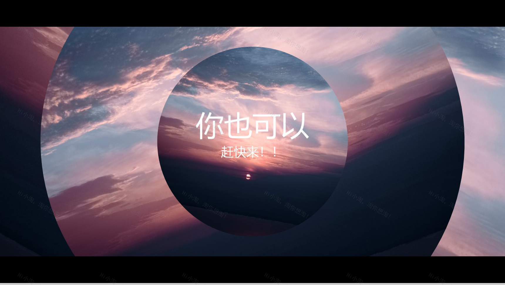 炫酷科技产品宣传-6