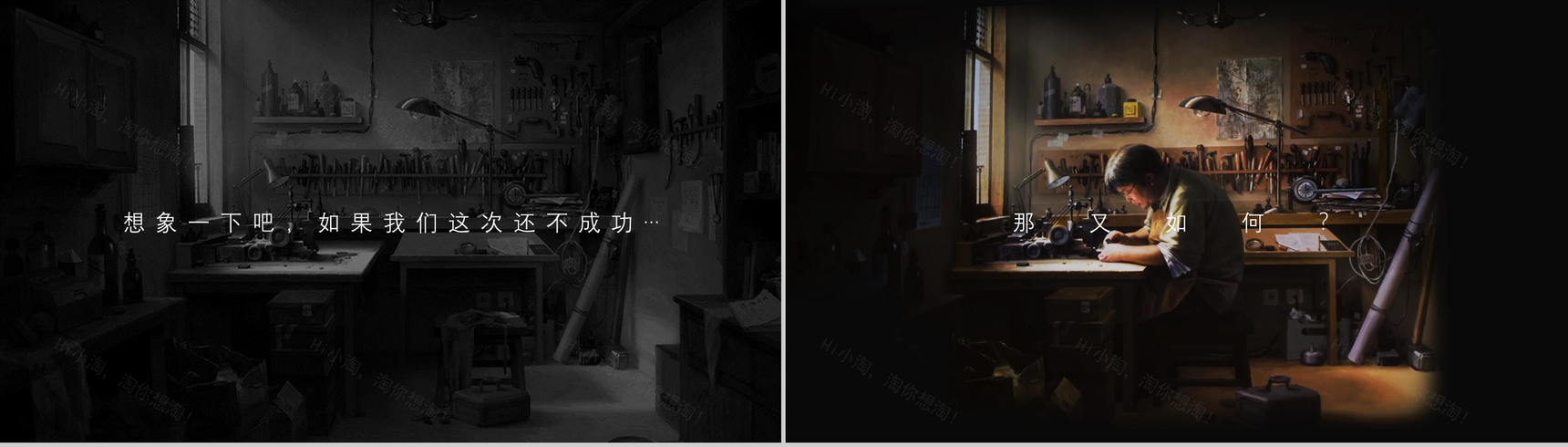 商务黑色动态2020科技手机新品发布会PPT模板-12