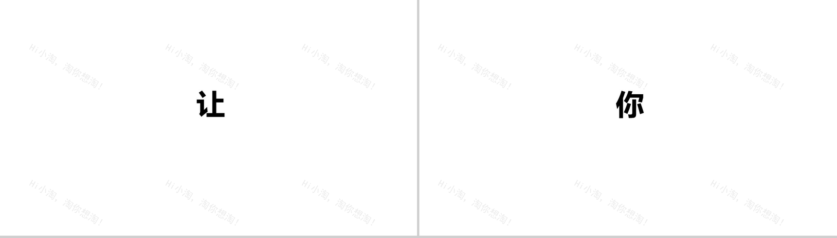 耳机产品发布会快闪PPT-4