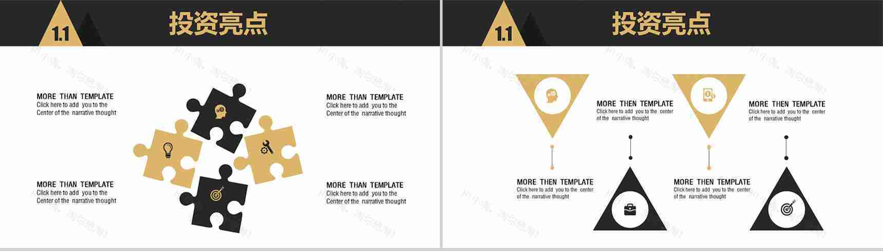 黑色大气商务产品背景优势介绍创意培训发布PPT模板-3