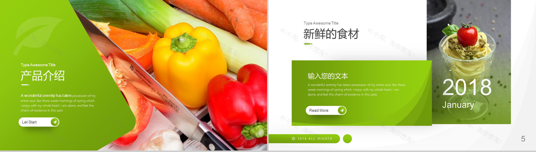 健康生活绿色生态有机水果介绍宣传PPT模板-3