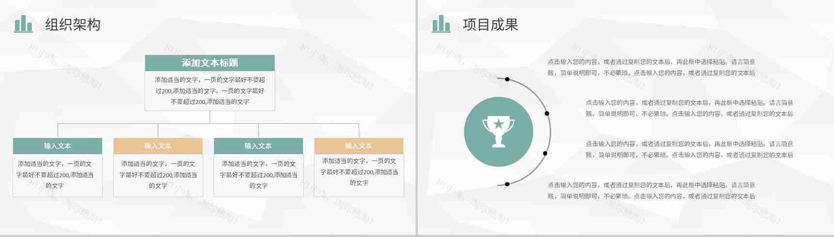 绿色小清新公司英文产品介绍解说步骤水果介绍PPT模板-6
