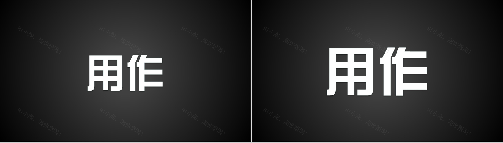 炫酷大气展示快闪PPT视频-17