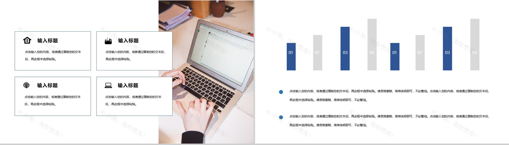黑色商务风格AI人工智能产品PPT模板-7
