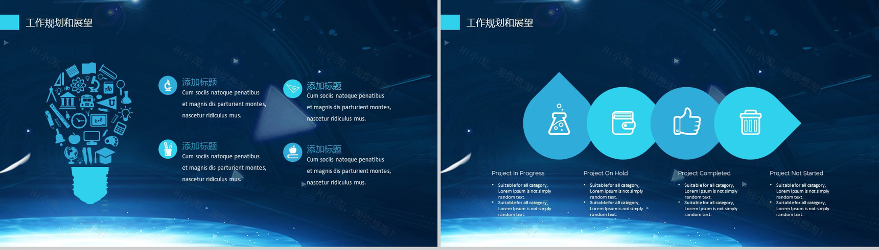 简约精美大气人工智能机器人产品介绍年终工作总结汇报PPT模板-11