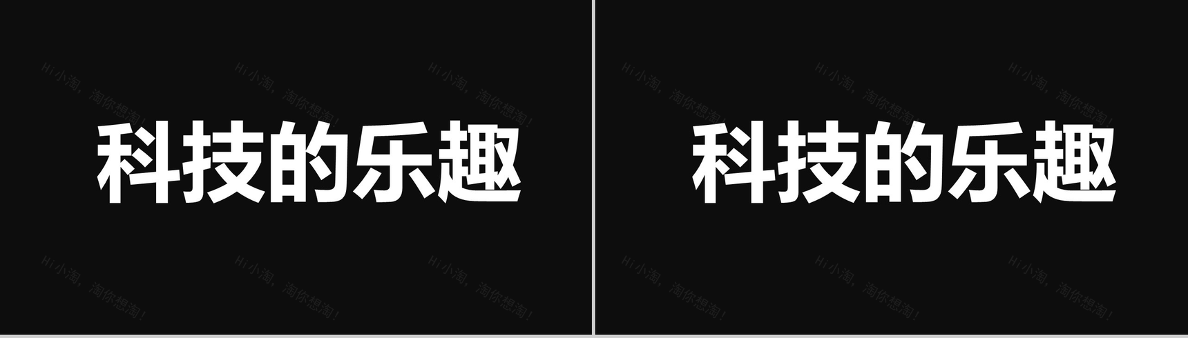 创意炫酷小米手机新品产品发布快闪视频模板-44