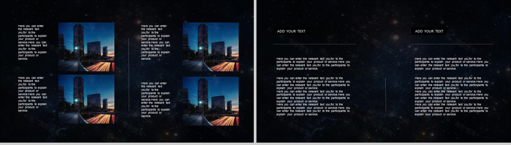 科技感黑色大气星空通用静态PPT模板-11