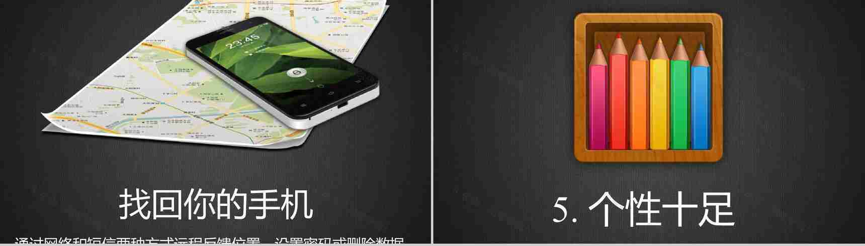 小米2029新品发布会宣传PPT模板-42