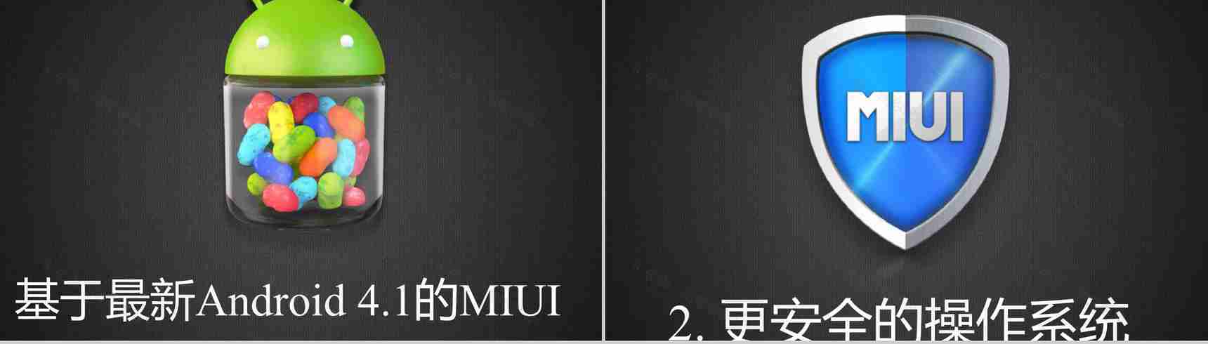 小米2029新品发布会宣传PPT模板-39