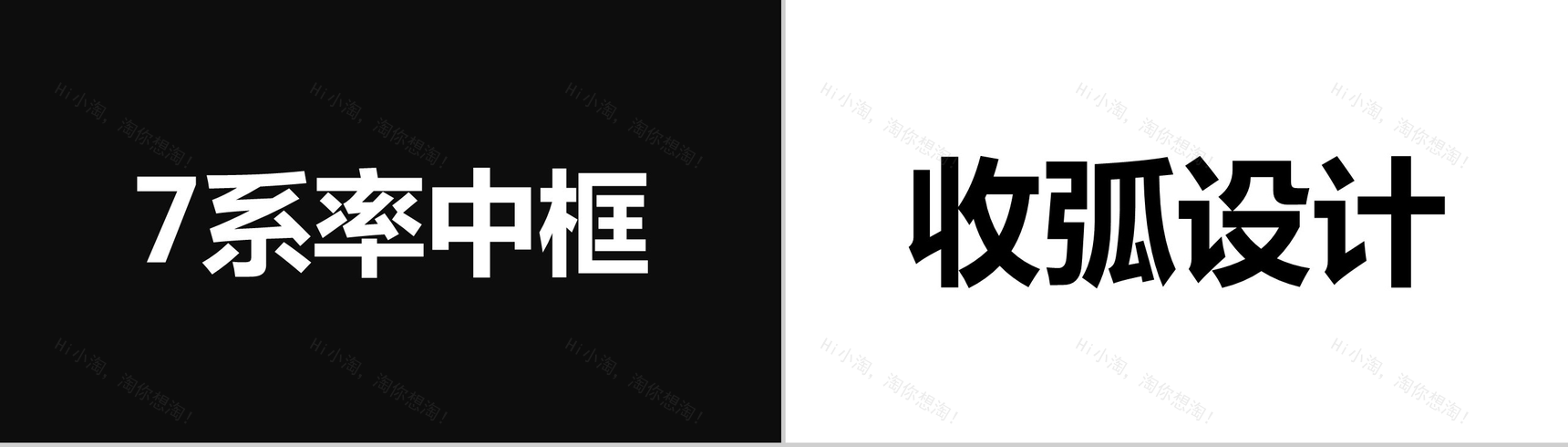 创意炫酷小米手机新品产品发布快闪视频模板-19