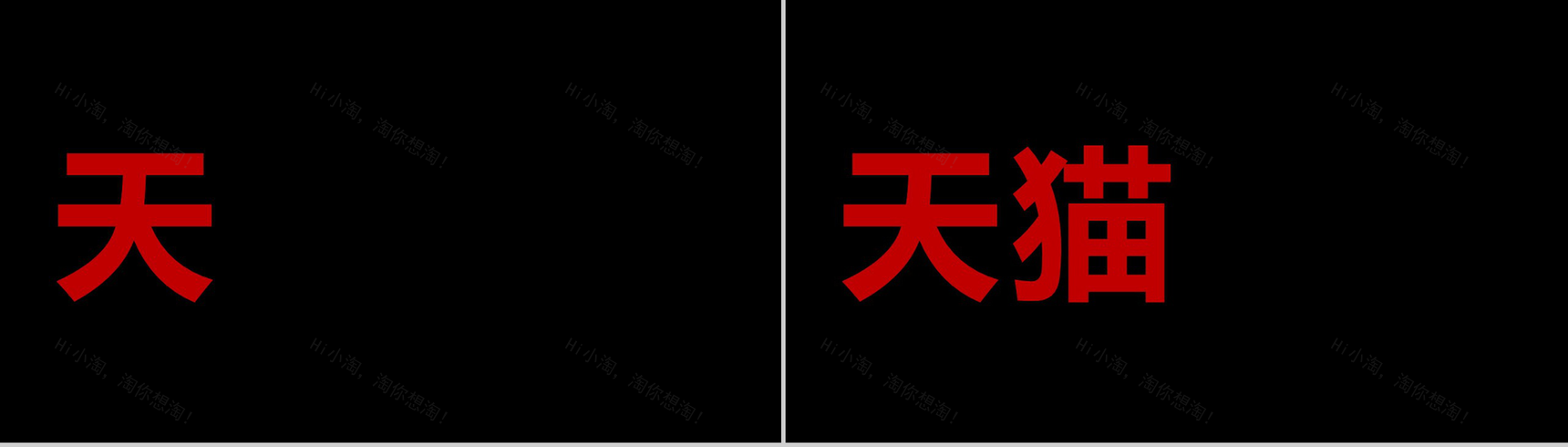 抖音炫酷产品发布快闪PPT-47