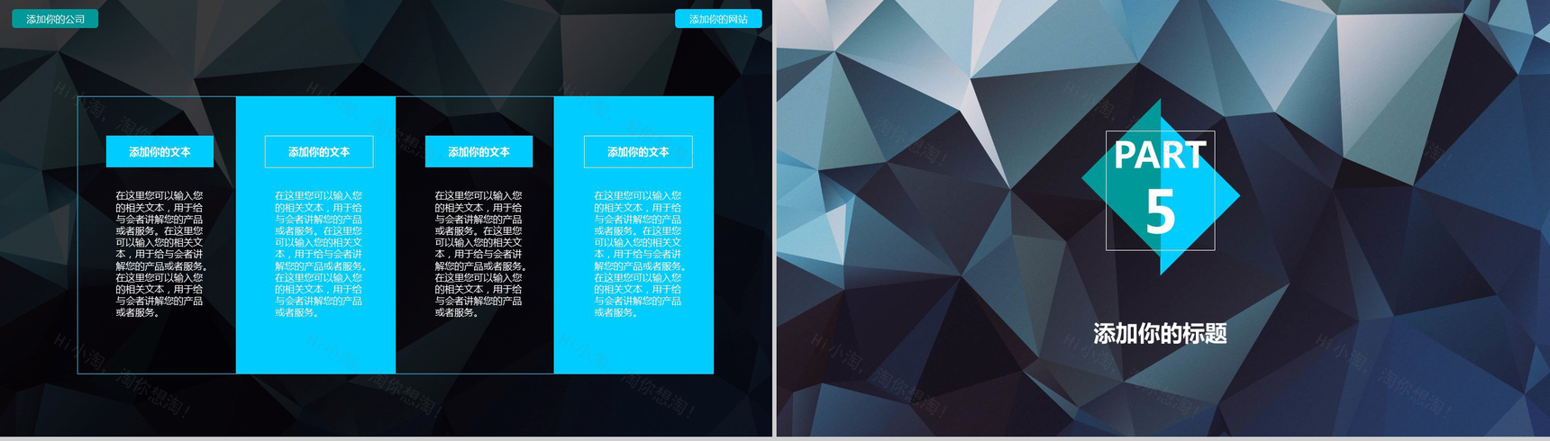 大气简约微粒体商务产品发布宣传推广PPT模板-12