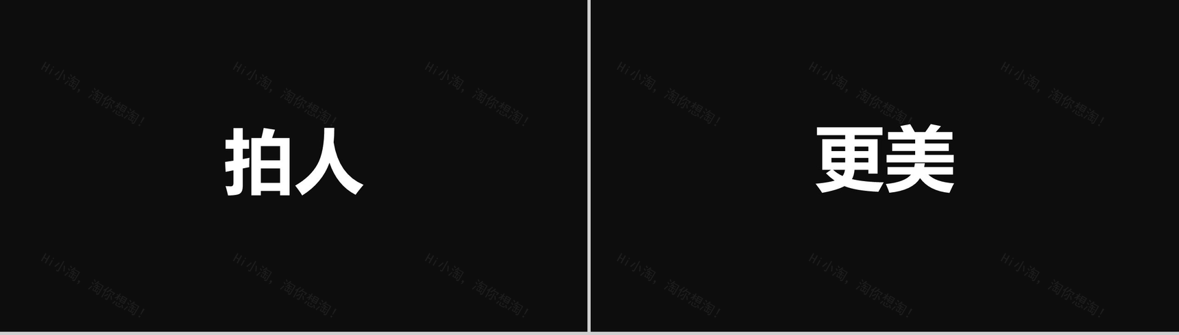 创意炫酷小米手机新品产品发布快闪视频模板-14