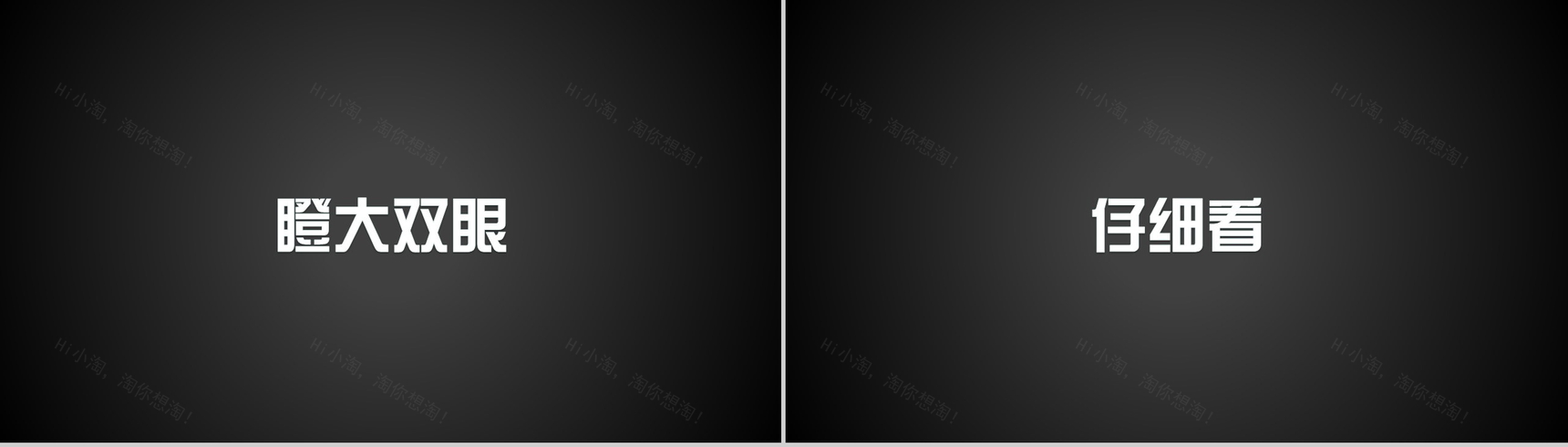 炫酷大气展示快闪PPT视频-2