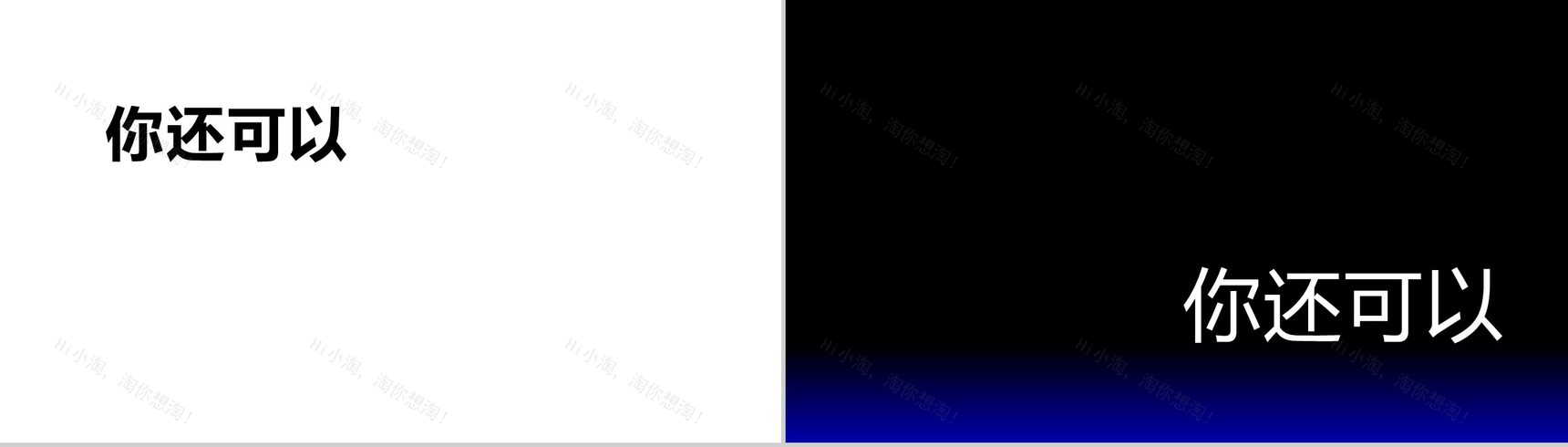 XX手机新品发布宣传PPT模板-40