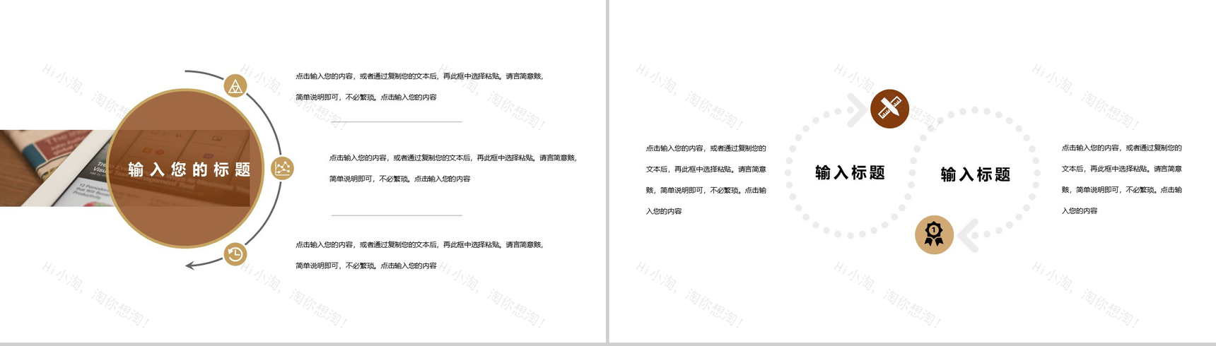 白色商务风格人工智能产品介绍英文解说步骤PPT模板-5