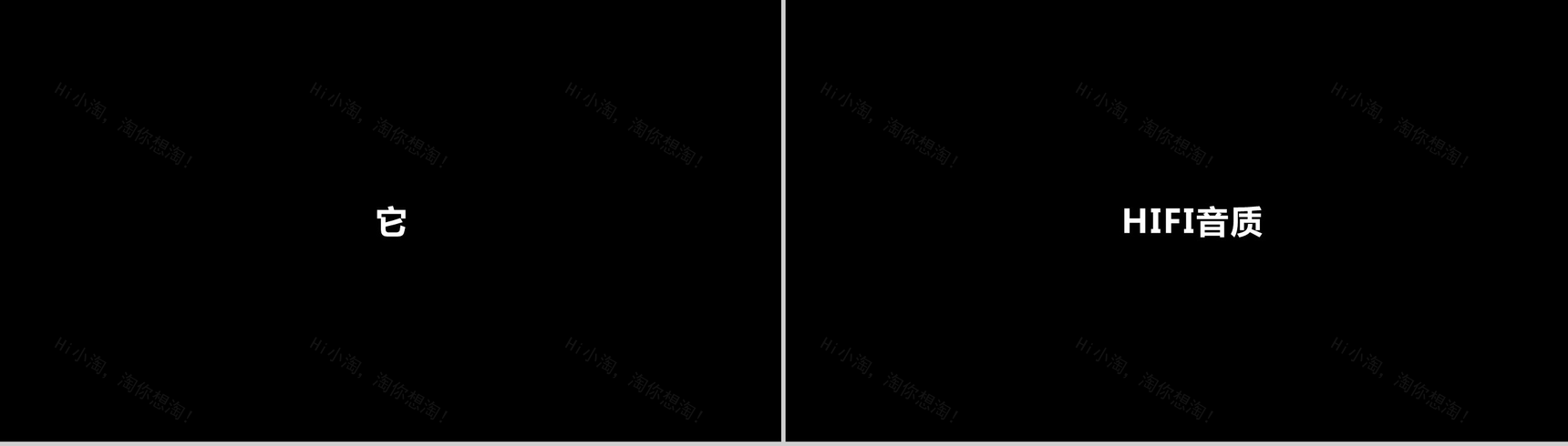 抖音炫酷产品发布快闪PPT-13