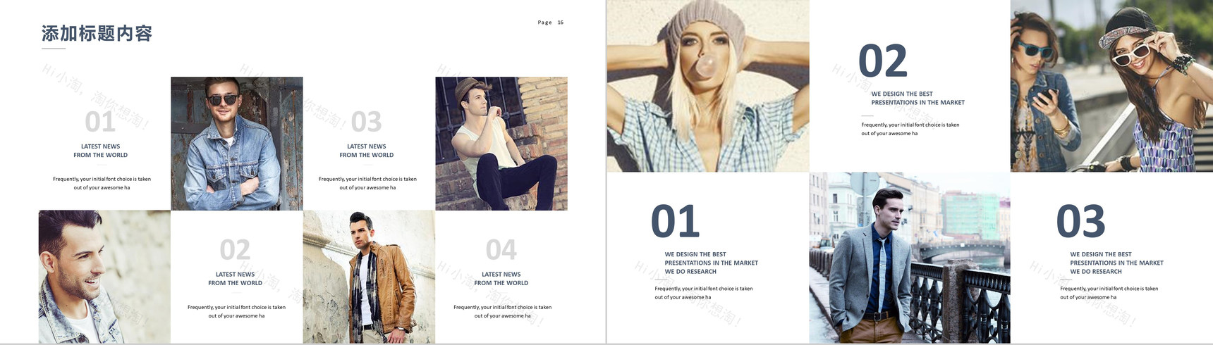 粉色唯美动态杂志风高端时尚品牌宣传PPT模板-9