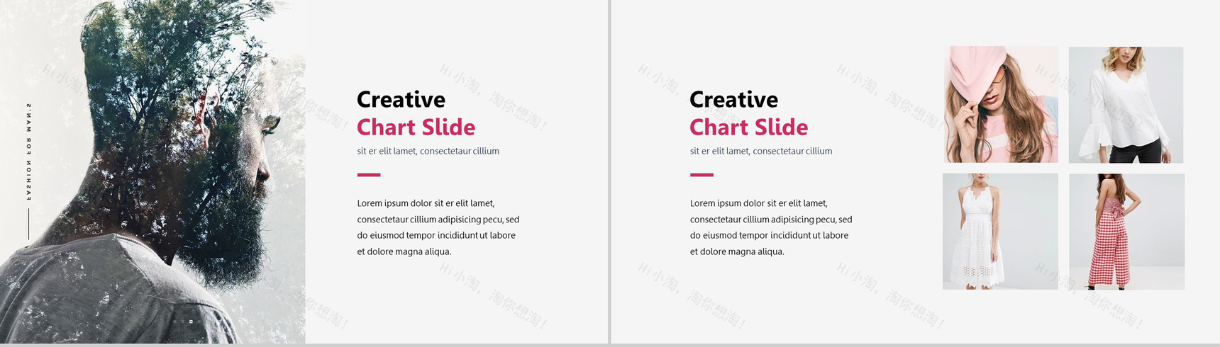 杂志风时尚策划发布PPT模板-10