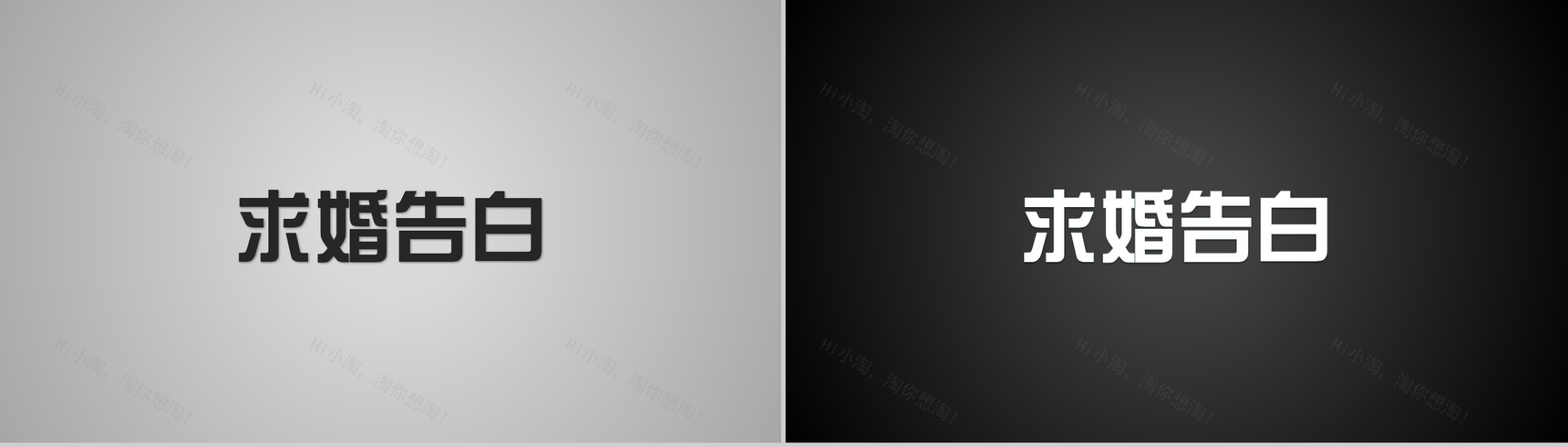 炫酷大气展示快闪PPT视频-14