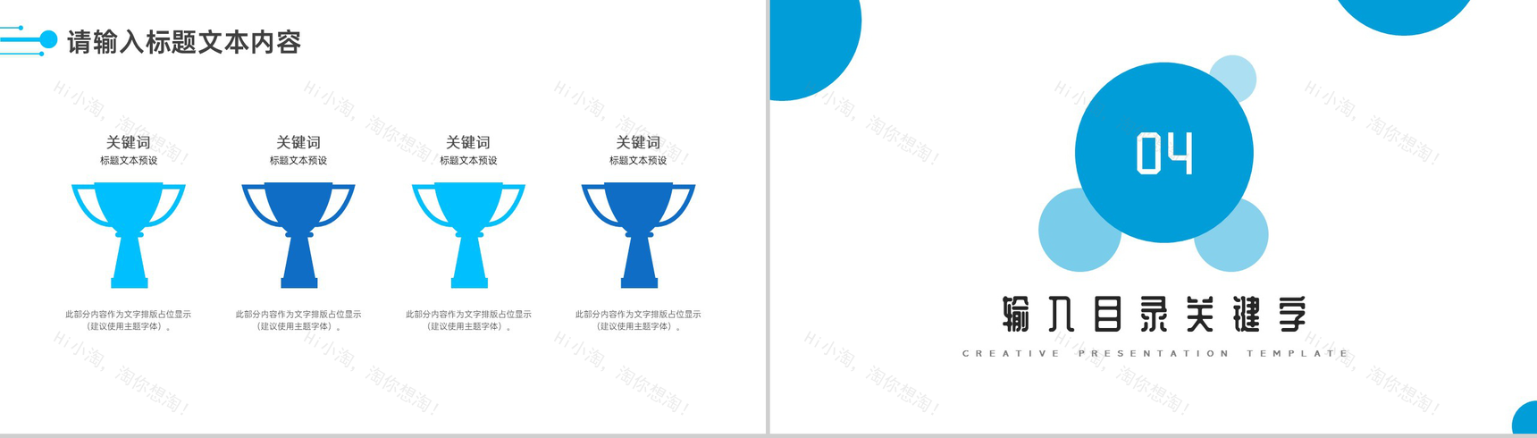 蓝白简约电子产品英文产品介绍解说的步骤PPT模板-7