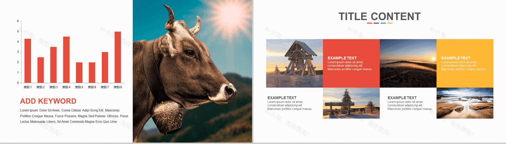 大气可视化精品高端商务PPT模板-6