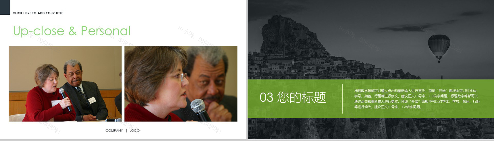 相机产品发布会PPT简介模板-7