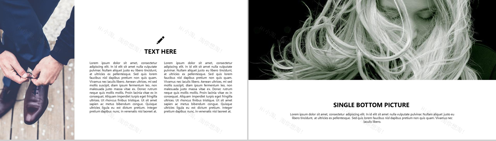 时尚欧美品牌发布会商务计划书PPT模板-6