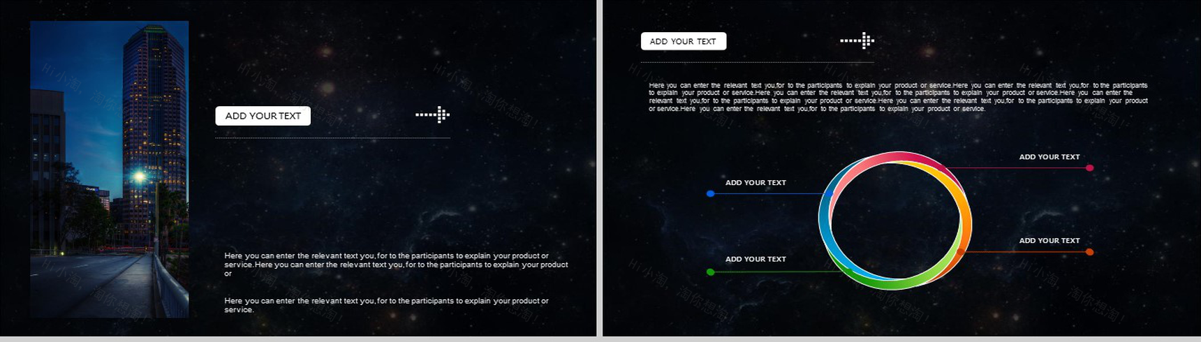 科技感黑色大气星空通用静态PPT模板-4