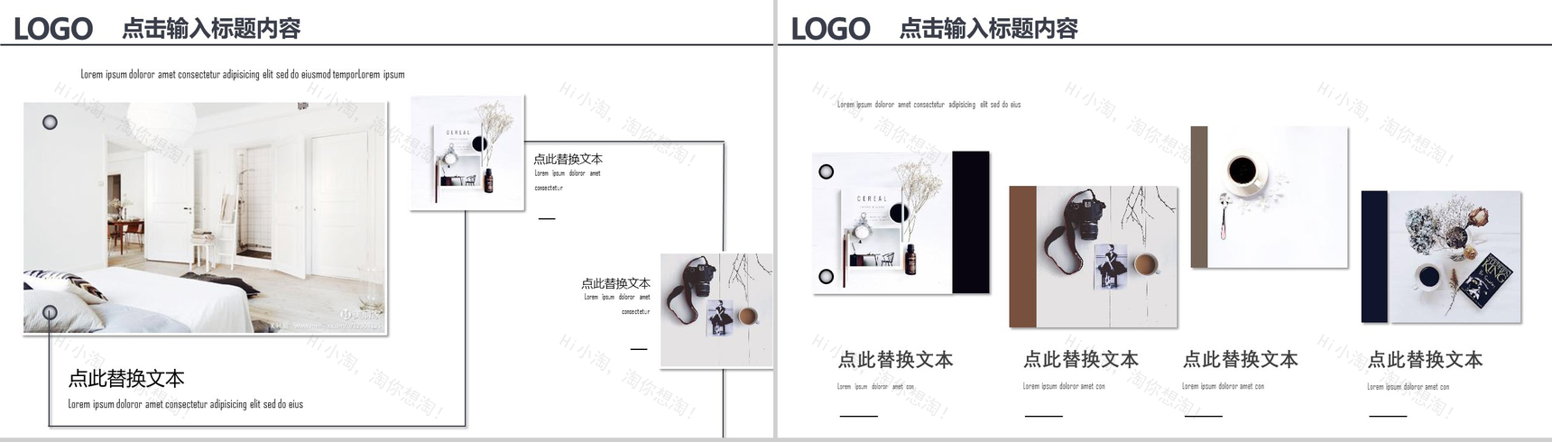 动态室内设计家装设计PPT模板-9