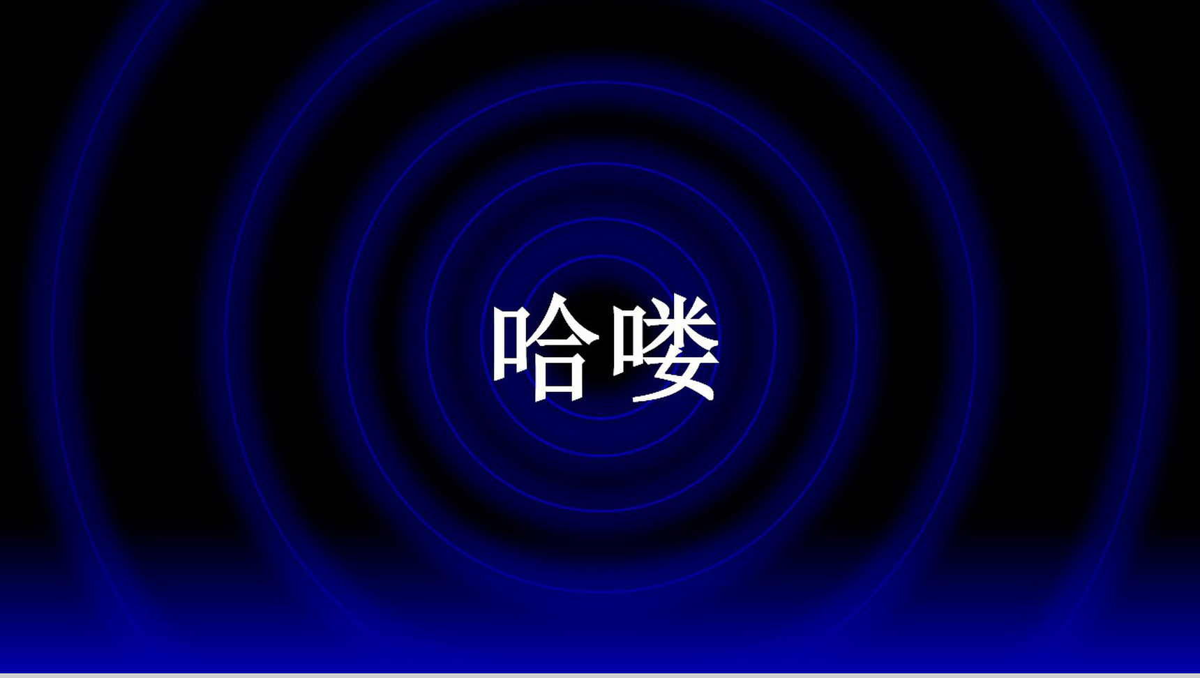 XX手机新品发布宣传PPT模板