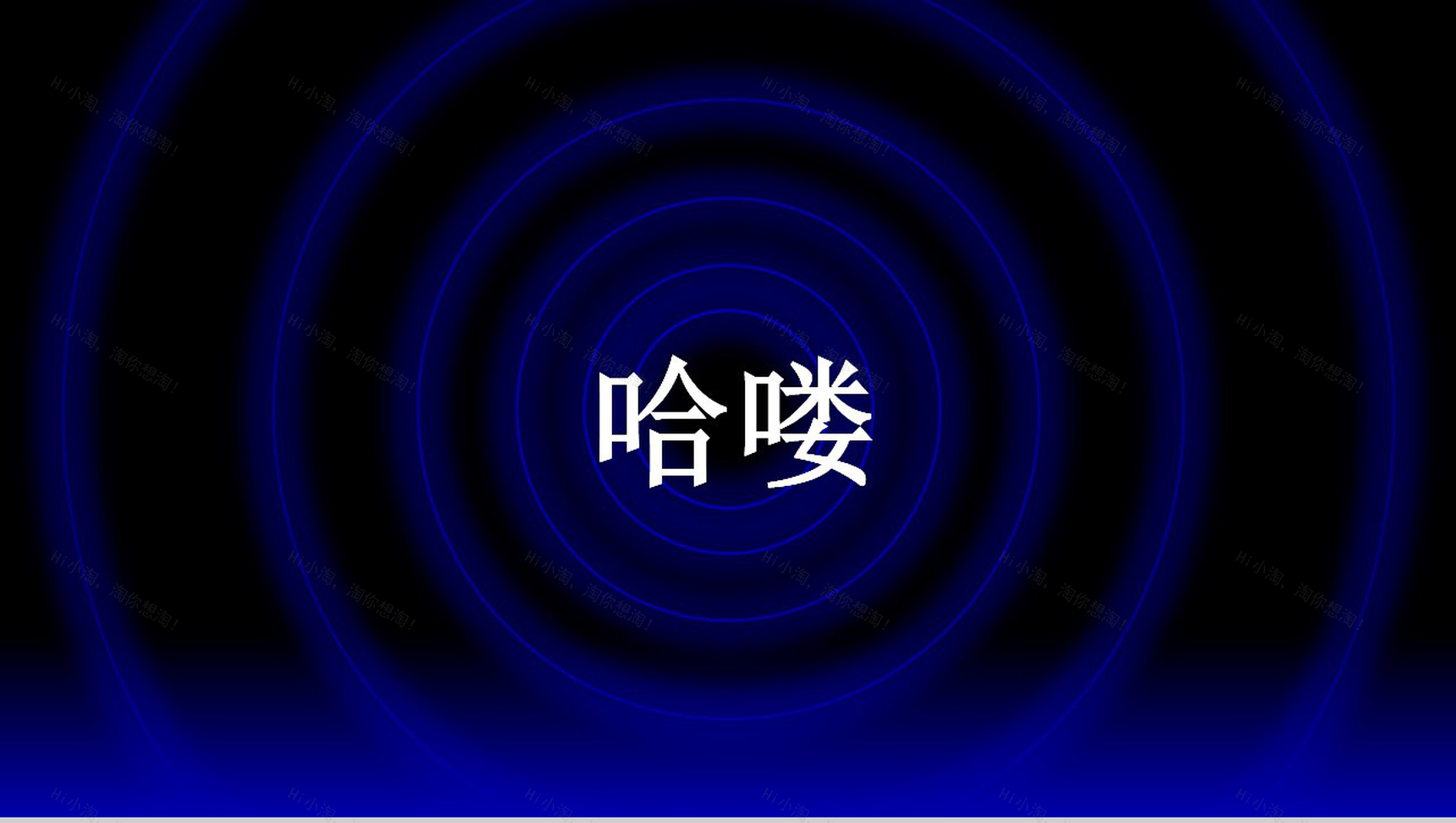 XX手机新品发布宣传PPT模板-1