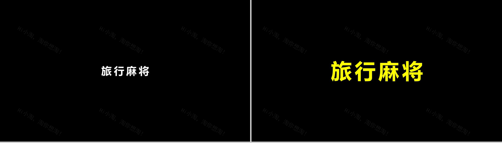 PPT 快闪仿苹果的产品发布会-25