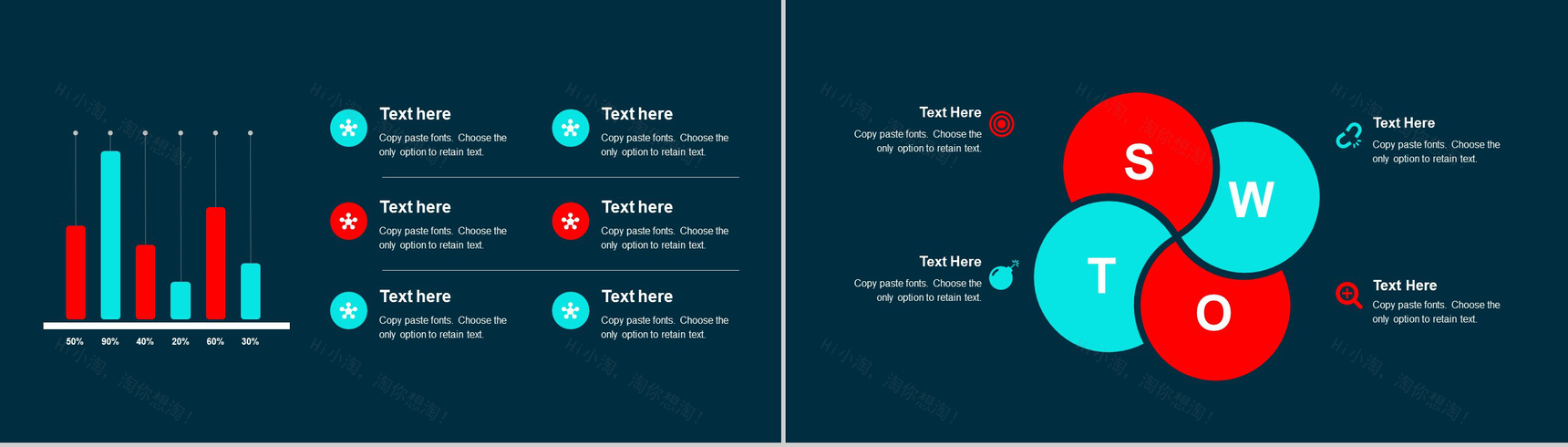 炫酷科技微粒体快闪抖音风产品发布PPT模板-8