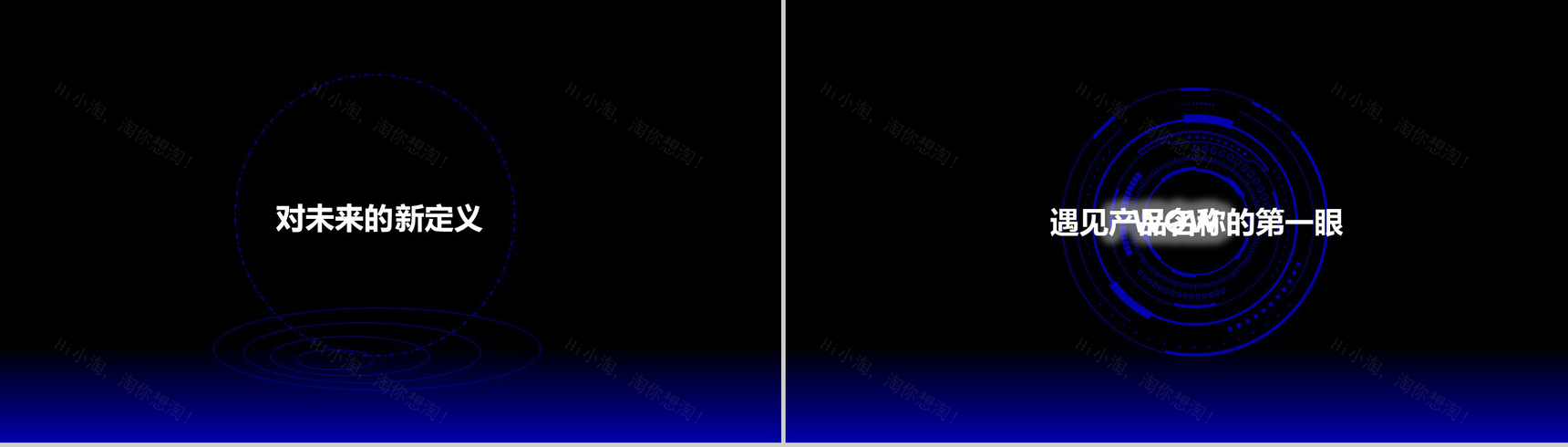 XX手机新品发布宣传PPT模板-12