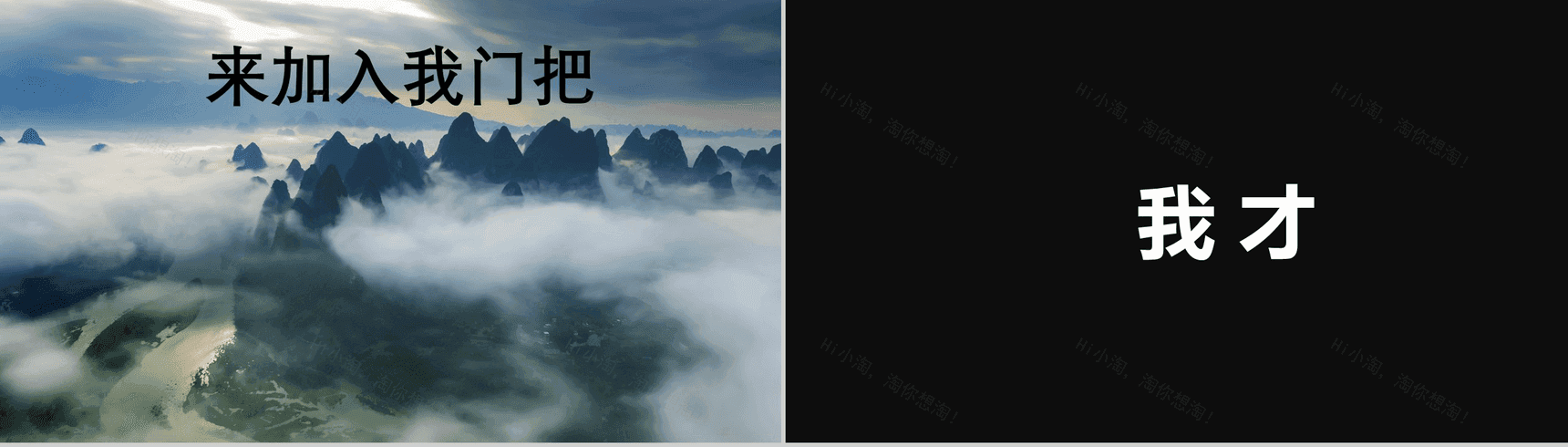 精美动态产品宣传视频PPT模板-8