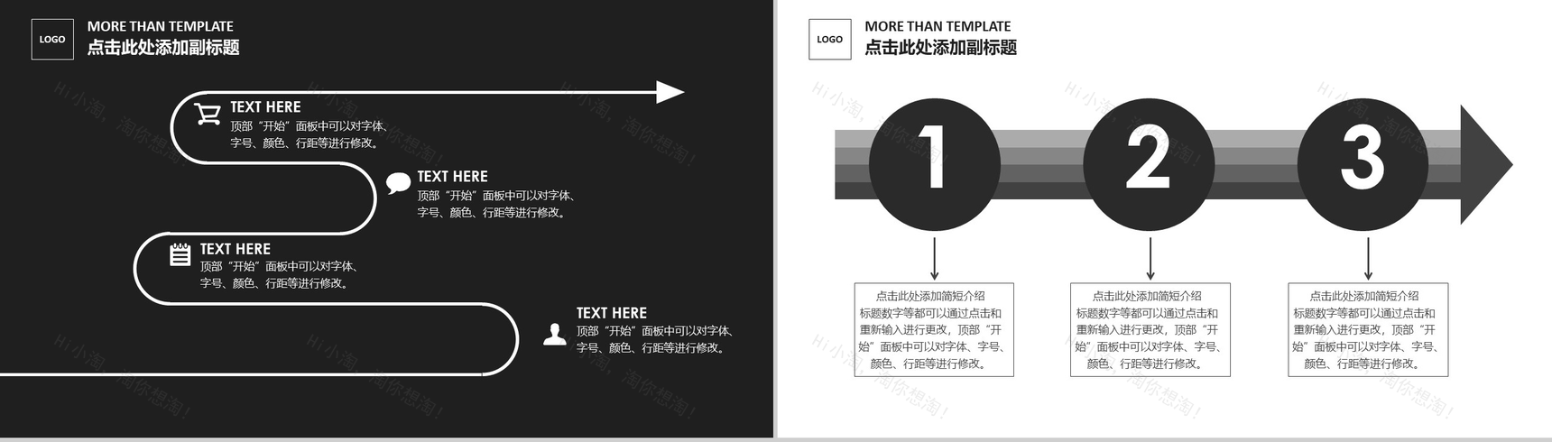 黑白简约创意产品背景介绍发布会推介PPT模板-10