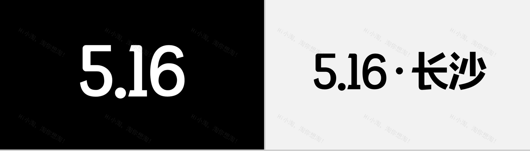 APP产品发布PPT快闪视频模板-2