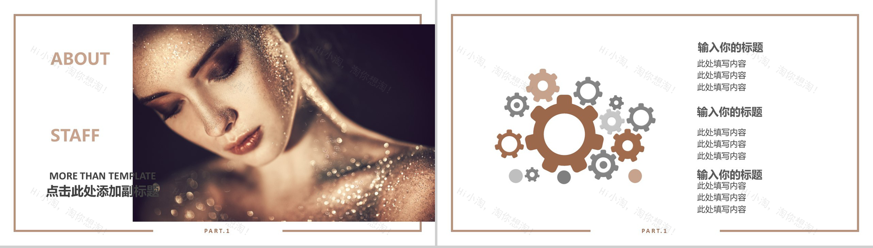 高端大气时尚服装上新宣传展示汇报总结PPT模板-4