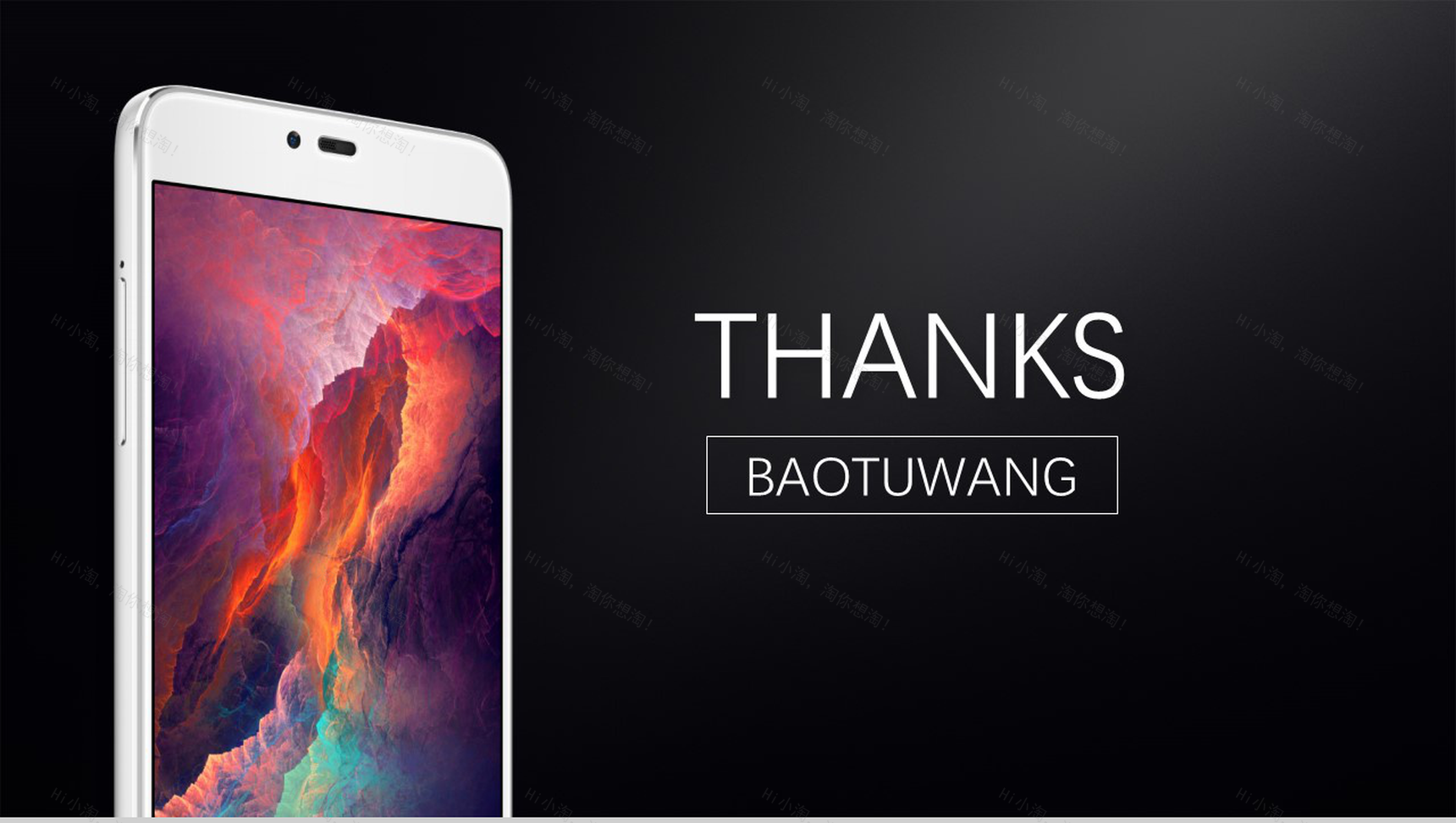 2029手机科技新品发布会PPT模板-13