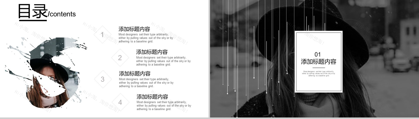 微立体商务杂志风服装新品展示宣传汇报PPT模板-2