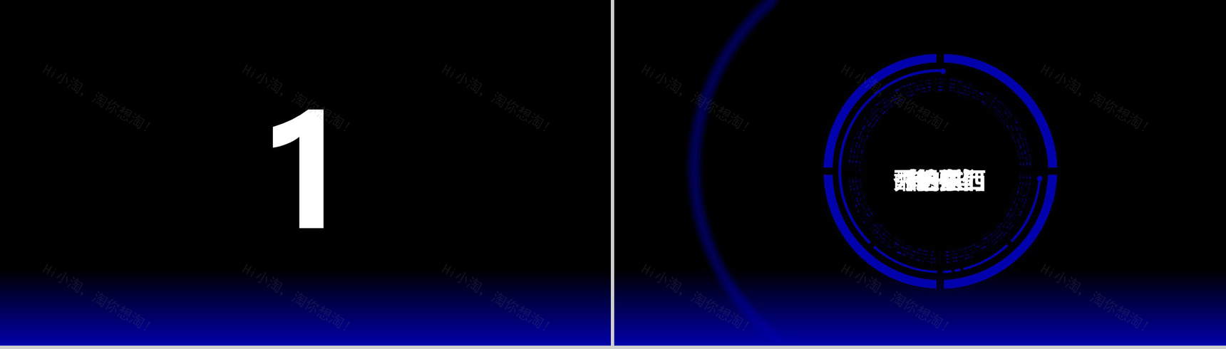 XX手机新品发布宣传PPT模板-9