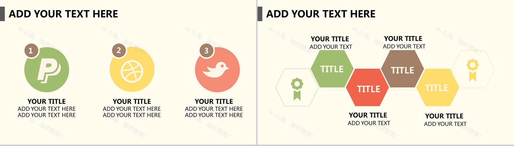 黄色淡雅欧美商务产品介绍宣传推广PPT模板-6