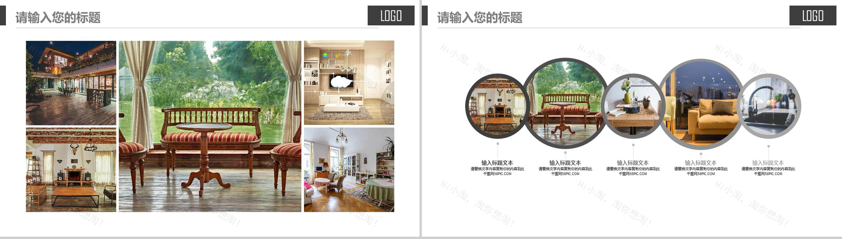 简洁动态家居装修样板间设计装饰PPT模板-9