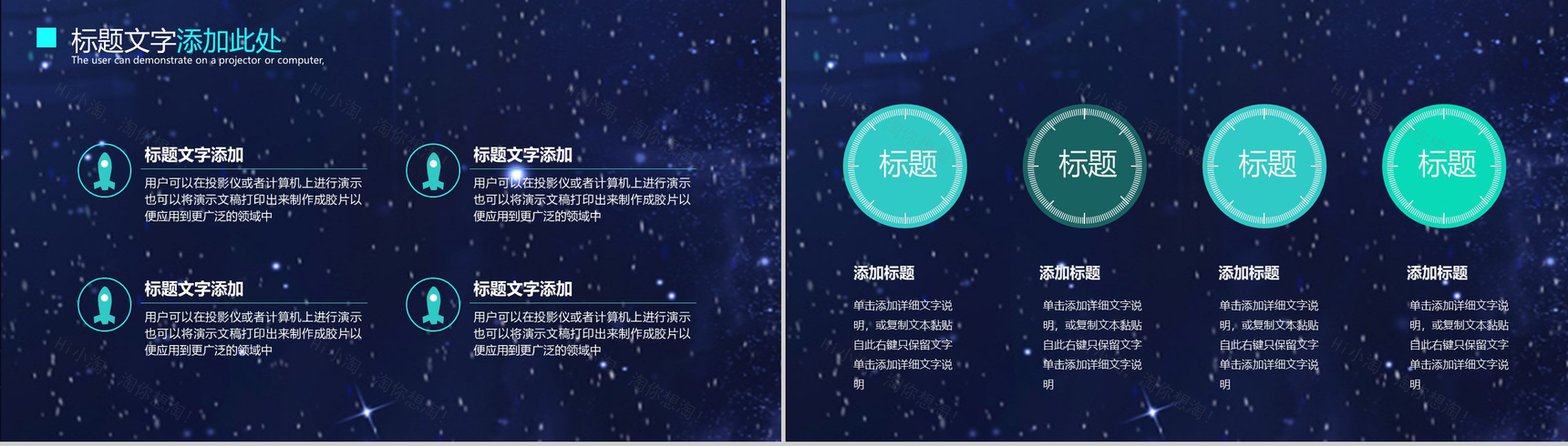 蓝色商务人工智能创新科技机器人产品介绍ppt模板-10