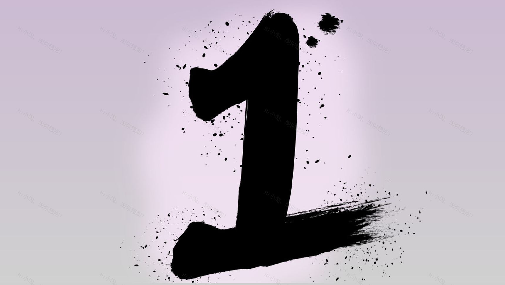 中国风泼墨倒计时简约创意发布会PPT模板-3