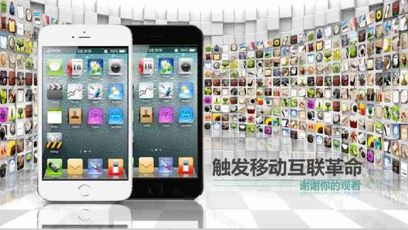 触发移动互联革命把握掌上时代PPT模板-14