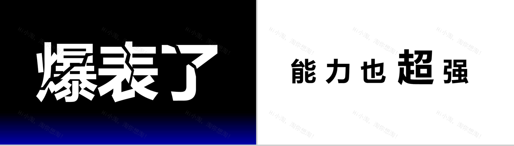 XX手机新品发布宣传PPT模板-23